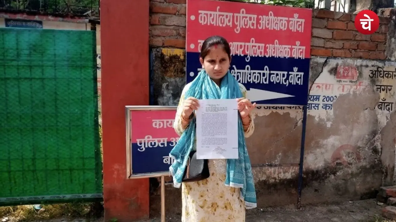 Komal Singh demanded an impartial investigation